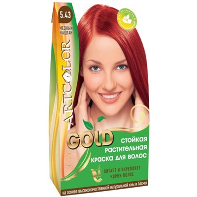 Краска для волос АртКолор Gold, тон 5.43 - Медный каштан