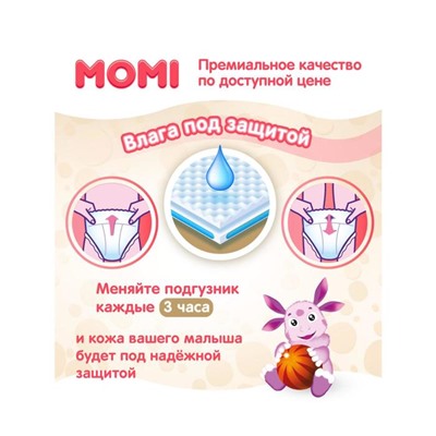 Подгузники MOMI Premium M (6-11 кг), 62 шт