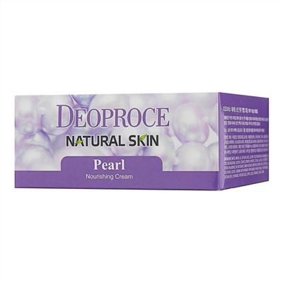 Deoproce Крем для лица и тела с экстрактом жемчуга / Natural Skin Pearl Nourishing Cream, 100 г