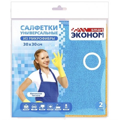 Салфетка из микрофибры эконом Smart, 30х30 см, 2 шт