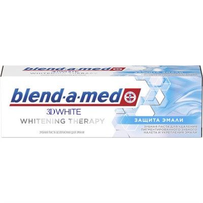 Зубная паста Blend-a-med (Бленд-а-Мед) 3D White Whitening Therapy Защита Эмали, 75 мл