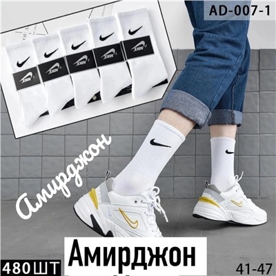 НОСКИ МУЖСКИЕ 10 ПАР NIKE, код 3177539