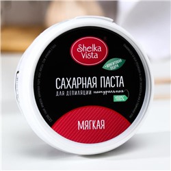 Сахарная паста Shelka Vista, мягкая с шунгитом, 350 г