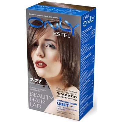 Краска для волос Estel ONLY (Эстель Онли) Beauty Hair Lab, 7/77 - Русый коричневый интенсивный