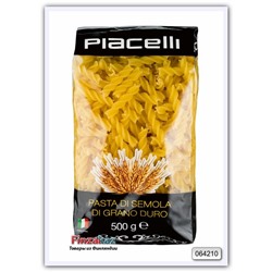 Макаронные изделия Piacelli  ("Fusillini" №37) 500 гр
