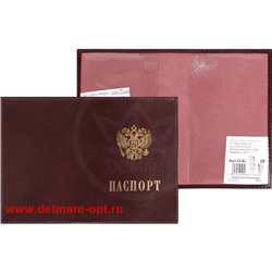 Обложка для паспорта Premier-О-82 (с гербом) натуральная кожа бордо гладкая (82) 112132
