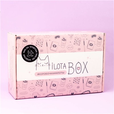 MilotaBox "Travel Box"