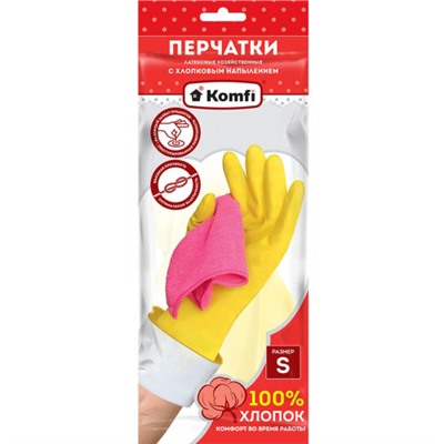 Перчатки латексные хозяйственные Komfi, с хлопковым напылением, размер S, цвет жёлтый