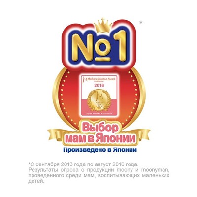 Подгузники-трусики универсальные Moonyman, размер S/M (5-10 кг), 58 шт