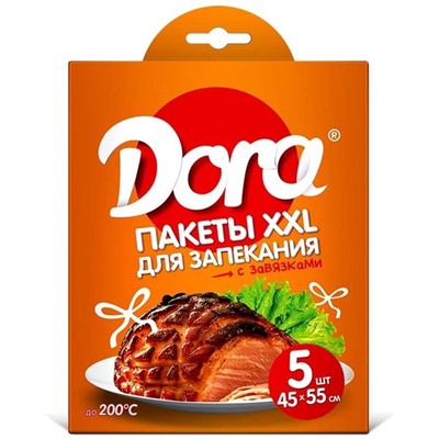 Пакеты для запекания XXL с завязками 45*55см "Dora" 5шт