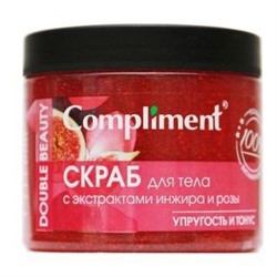 Скраб 837110