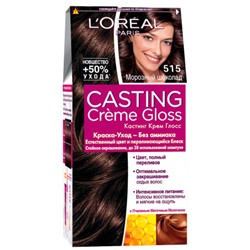 Краска для волос L'Oreal (Лореаль) Casting Creme Gloss, тон 515 - Морозный шоколад