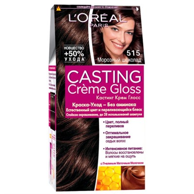 Краска для волос L'Oreal (Лореаль) Casting Creme Gloss, тон 515 - Морозный шоколад