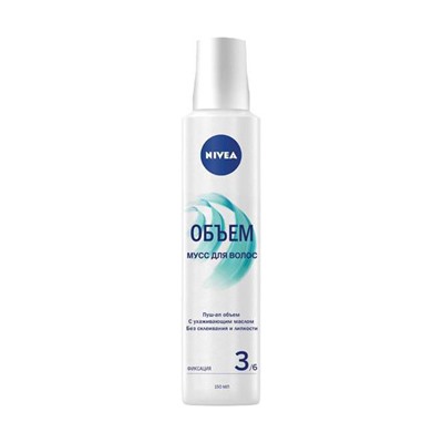 Nivea styling объем 150мл