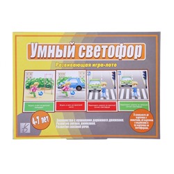 Игра настольная «Умный светофор»