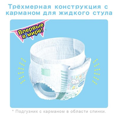 Трусики-подгузники MOONY, универсальные M (6-12 кг), 58 шт