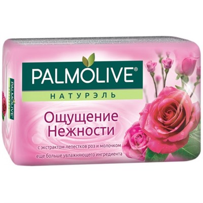 Туалетное мыло Palmolive (Палмолив) Ощущение Нежности с экстрактом лепестков роз и молочком, 90 г