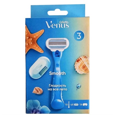 Станок для бритья женский Gillette (Жиллет) Venus Smooth, 4 кассеты