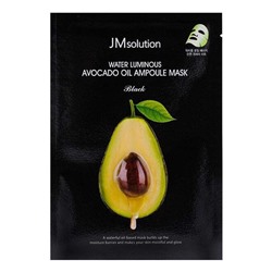 Питательная маска для лица с авокадо JMsolution Water Luminous Avocado Oil