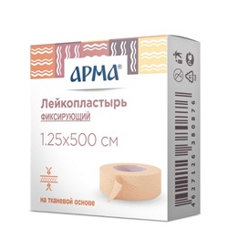 Лейкопластырь фикс. Арма, 1,25х500см тканевый телесный,№1/132 шт