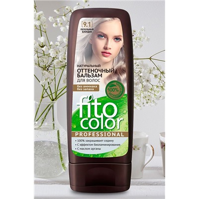 Fito косметик, Бальзам для волос натуральный оттеночный Fito Color Professional тон Пепельный блондин 140 мл Fito косметик