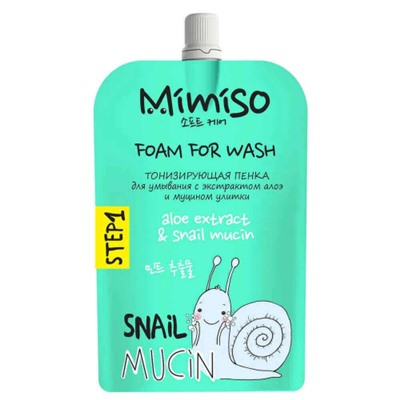 Подарочный набор Mimiso Daily Care: гоммаж для лица 100 мл + пенка 100 мл + маска 100 мл