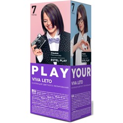 Краска для волос Estel PLAY (Эстель Плэй) Коллекция цветного мелирования, Тренд 7 - Viva Leto (Фиолетовый)