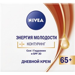 Nivea V крем 65+ днев.молод+кон50мл