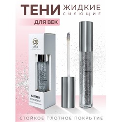 CRSO Жидкие тени, глиттер для век, серебро