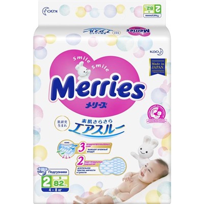 Подгузники Merries S (4-8 кг), 82 шт