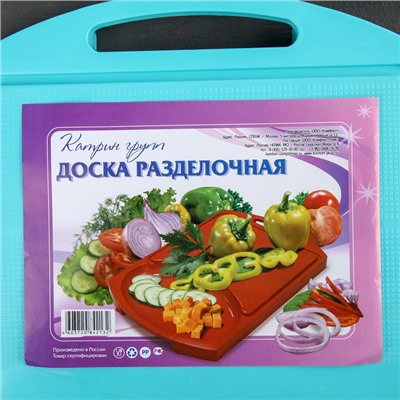 Доска разделочная с лотком, 40×27 см, цвет МИКС