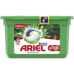 Гель для стирки в растворимых капсулах автомат Ariel Pods (Ариэль) Extra Oxi Effect, 12 шт*27.3 г