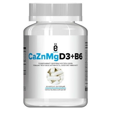 Витамин комплекс CaZnMgД3+В6, 90 капс. "Арсенал атлета"