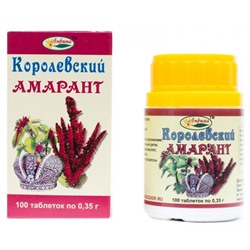 Витамин - Амарант королевский, 100 таб. по 0,35 гр