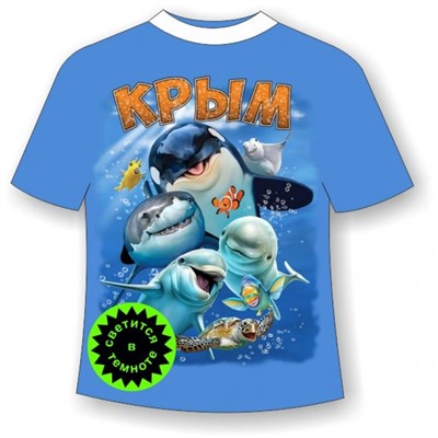 Детская футболка Веселые рыбки 1046