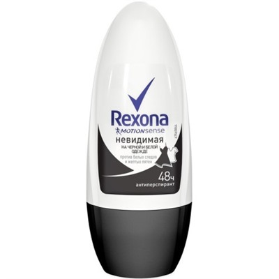 Антиперспирант шариковый Rexona (Рексона) Невидимая на черной и белой одежде, 50 мл
