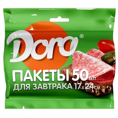 Пакеты для завтрака 17*24см "Dora" 50шт