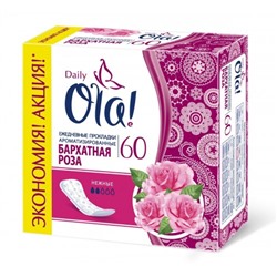 Прокладки ежедневные Ola! (Ола!) Daily Deo «Бархатная роза», 2 капли, 60 шт