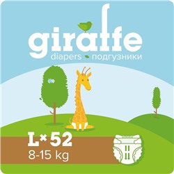 Подгузники «Lovular» Giraffe, 8-15кг, 52 шт/уп