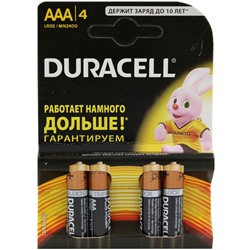 Батарейки алкалиновые Duracell (Дюраселл) Basic AAA 1,5V LR03, 4 шт