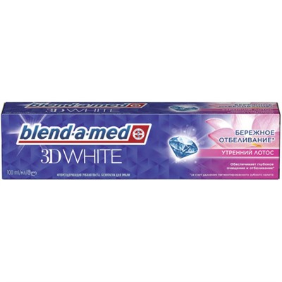 Зубная паста Blend-a-Med (Бленд-а-Мед) 3D White «Утренний Лотос», 100 мл