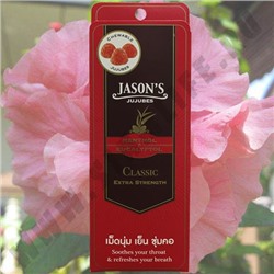 Мармеладки от боли в горле Классические Jason's Classic Candy