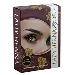 Краска для бровей на основе хны, Lady Henna, тёмно-коричневый