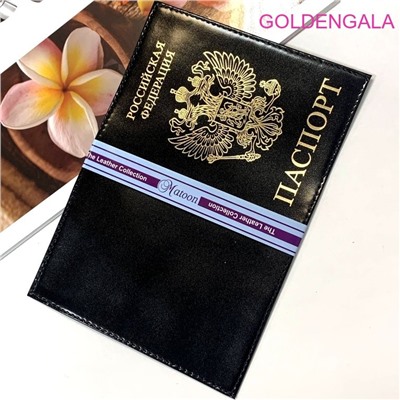 1784052 Обложка для паспорта из натуральной кожи. Цвет черный