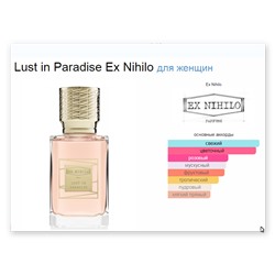 Lust in Paradise Ex Nihilo