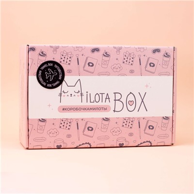 MilotaBox "Travel Box"