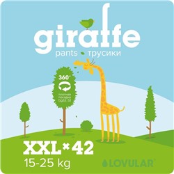 Подгузники-трусики «Lovular» Giraffe, 15-25 кг, 42 шт