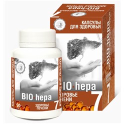 Капсулы Bio-hepa №7 (здоровье печени), 90 капс.