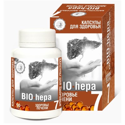 Капсулы Bio-hepa №7 (здоровье печени), 90 капс.