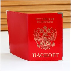 Обложка для паспорта с прорезью для карты  1465, с уголками, гладкая, красная, арт.142.053